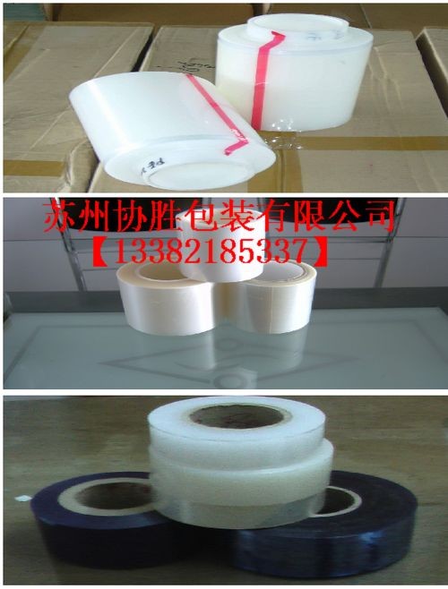 供应上海PE膜 上海PE静电膜 上海PE塑料包装膜
